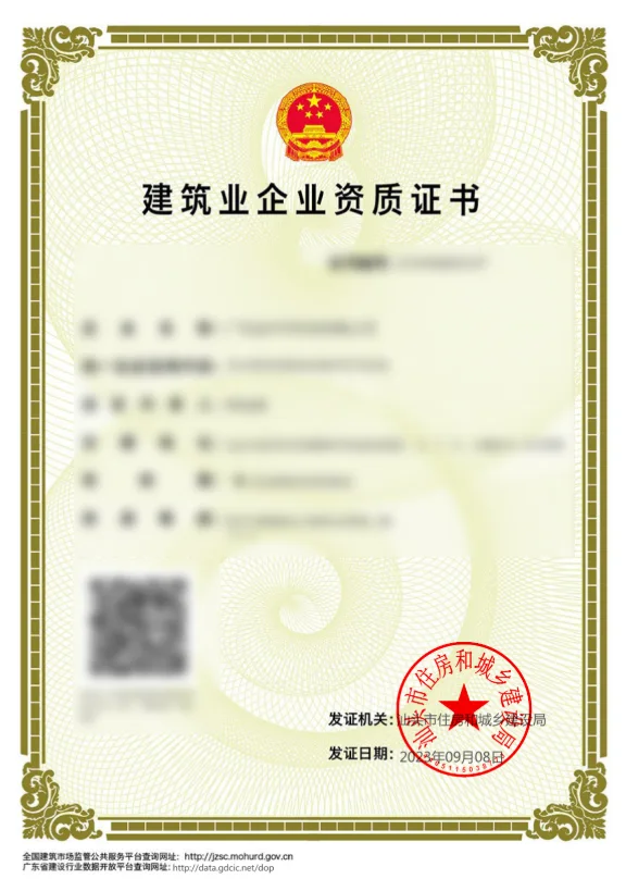耀世娱乐全站专属采购通道登录与订单提交通道图片