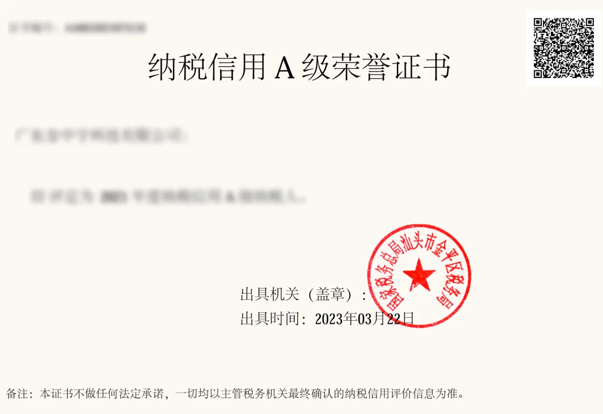 耀世娱乐文体卫生产业设备集采综合服务平台图片
